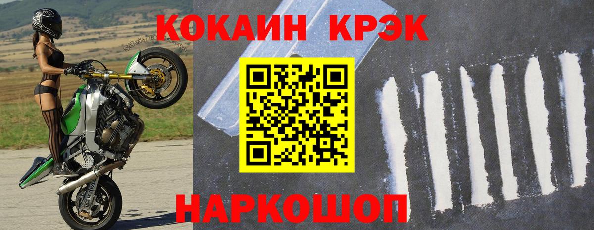 Cocaine Колумбийский  Cocaine 98%  Кизляр  Cocaine  Вход с VPN 