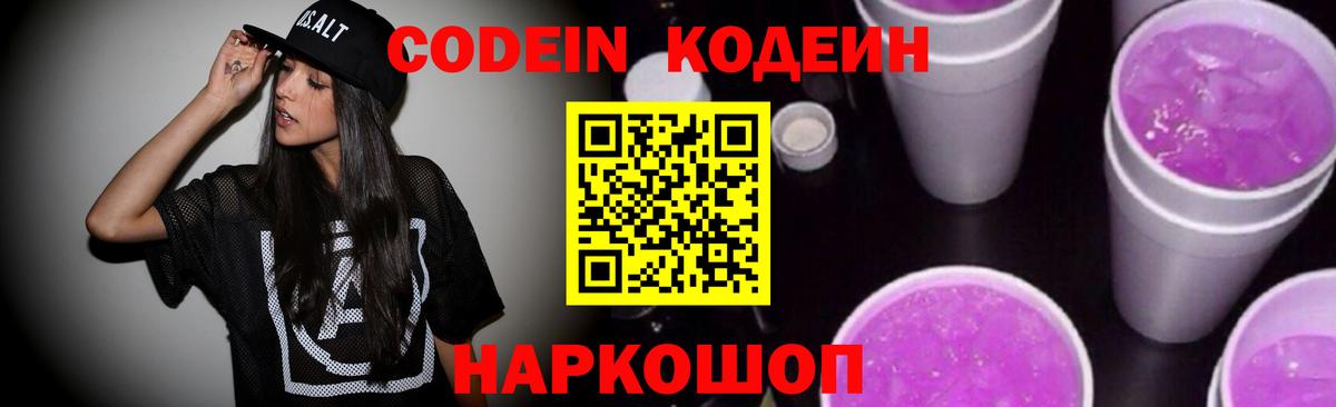 Мефедрон  МАРИХУАНА  Кизляр  Вход с VPN  Cocaine  ГАШ  Меф МЯУ МЯУ кристаллы 