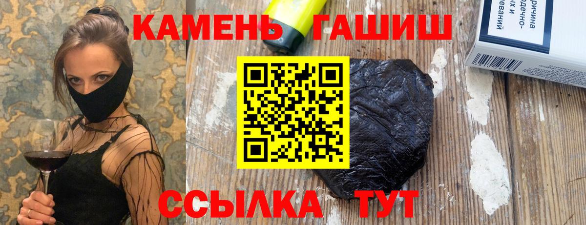 ГАШИШ Premium Кизляр
