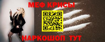 бутират Будённовск