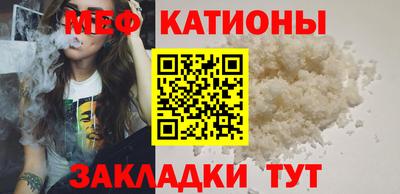 соль ск Бузулук