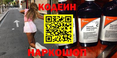 метамфетамин Магадан