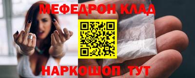 бутират Будённовск