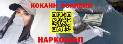 бутират Будённовск