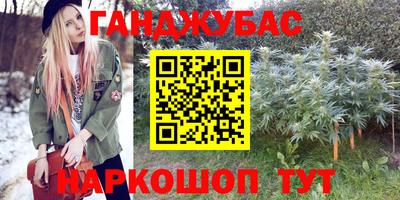 соль ск Бузулук