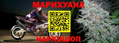 бутират Будённовск