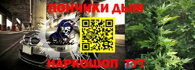 бутират Будённовск