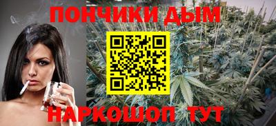 мяу мяу кристалл Майкоп