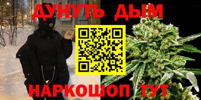 бутират Будённовск