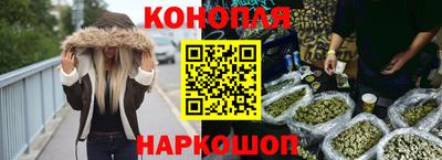 бутират Будённовск