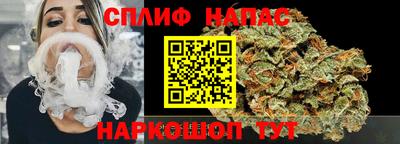 соль ск Бузулук