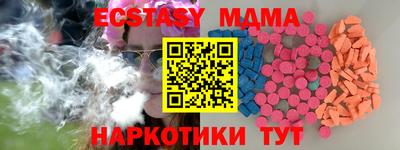 соль ск Бузулук