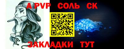 бутират Будённовск