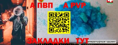 бутират Будённовск
