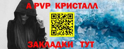 a pvp Магнитогорск