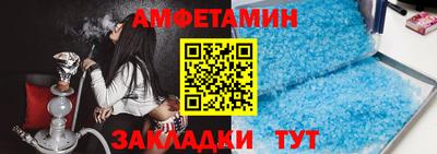 соль ск Бузулук