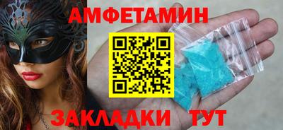 соль ск Бузулук