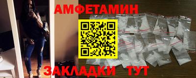 соль ск Бузулук