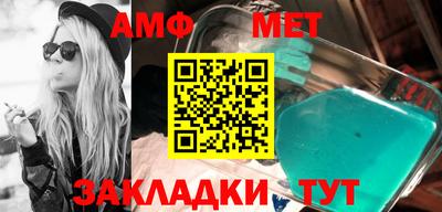 соль ск Бузулук