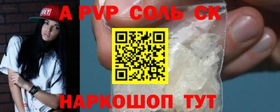бутират Будённовск