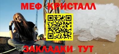 соль ск Бузулук