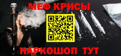 бутират Будённовск