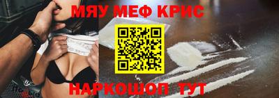 соль ск Бузулук