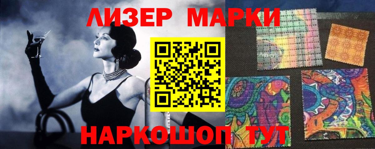 Кизляр  LSD-25 экстази ecstasy  Вход с VPN 