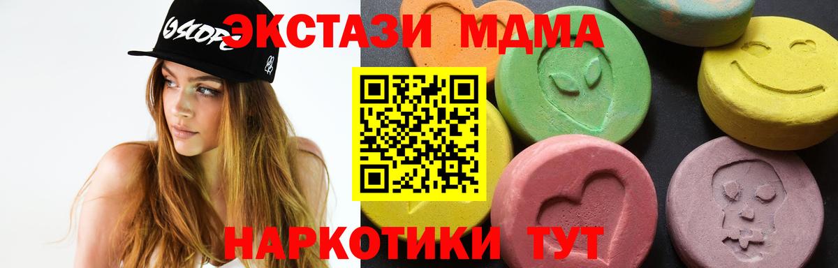 МДМА молли Кизляр