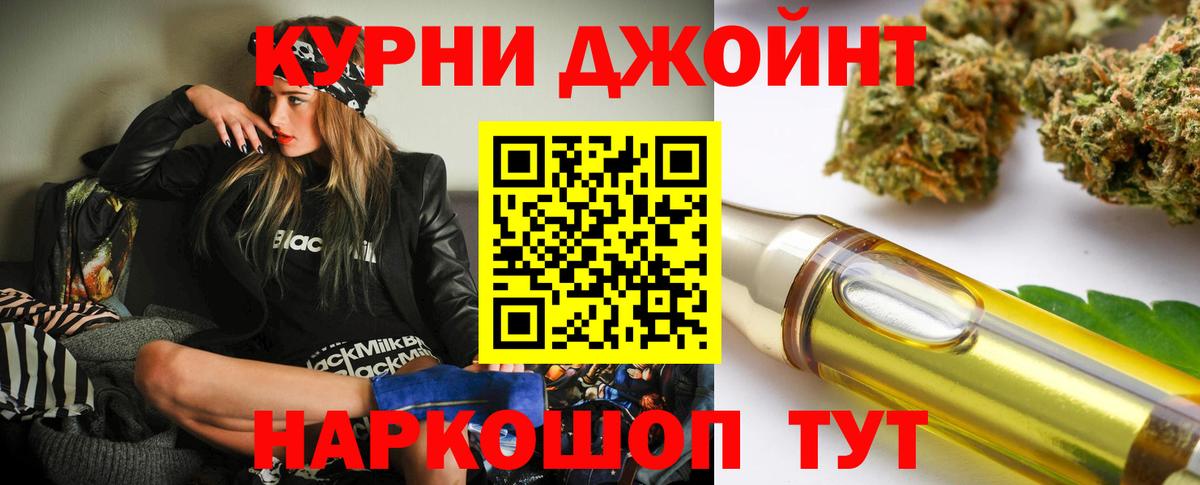 Каннабис индика  Вход с VPN  Канабис MAZAR  Бошки марихуана THC 21%  Кизляр 